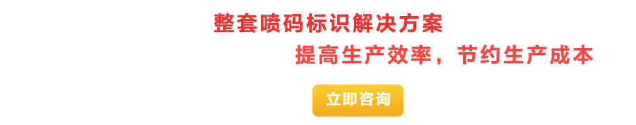英科力